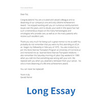 Essay entry